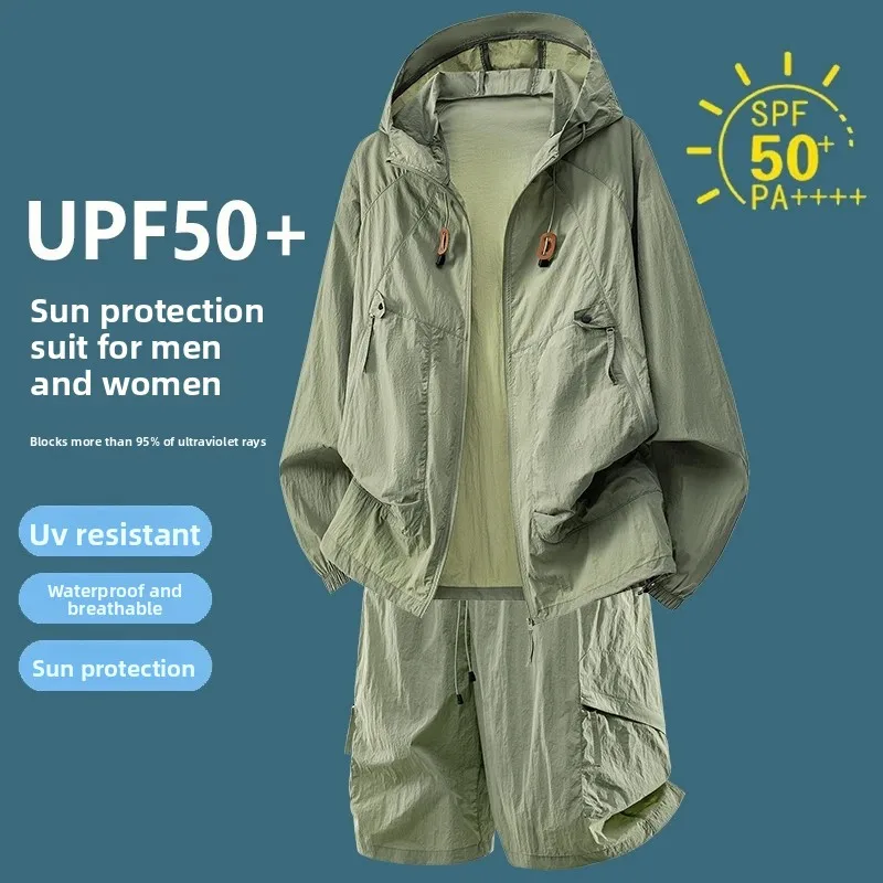 Outdoor Sport Is - ชุดกีฬาลำลองป้องกันแสงแดด UPF50+ เสื้อแจ็คเก็ตผ้าไหมน้ำแข็ง ชุดออกกำลังกายกลางแจ้ง วิ่งจ๊อกกิ้ง ฟิตเนส