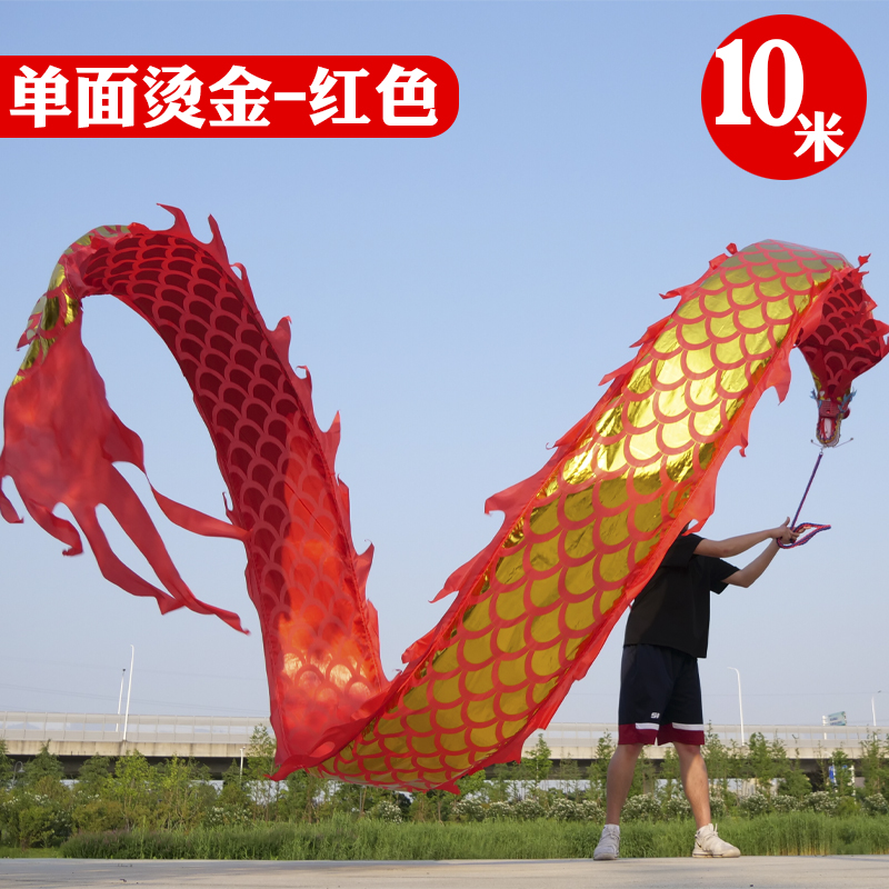 อุปกรณ์การแสดงมúaมังกรจีน ของเ - Outdoor Sport Festival บทวิจารณ์และราคา