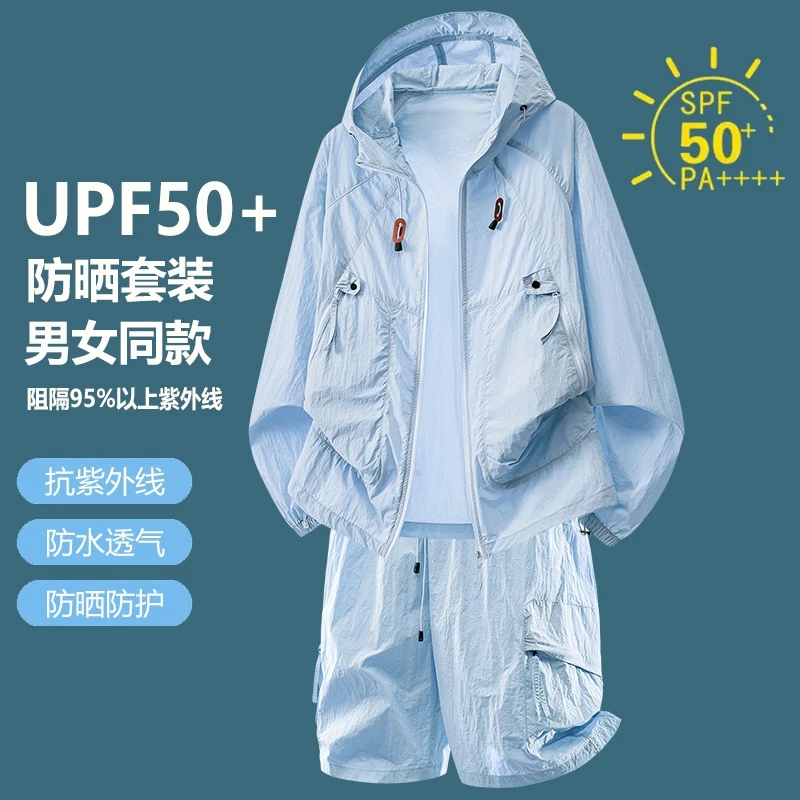 ชุดกีฬาลำลองป้องกันแสงแดด UPF5 - Outdoor Sport Is บทวิจารณ์และราคา