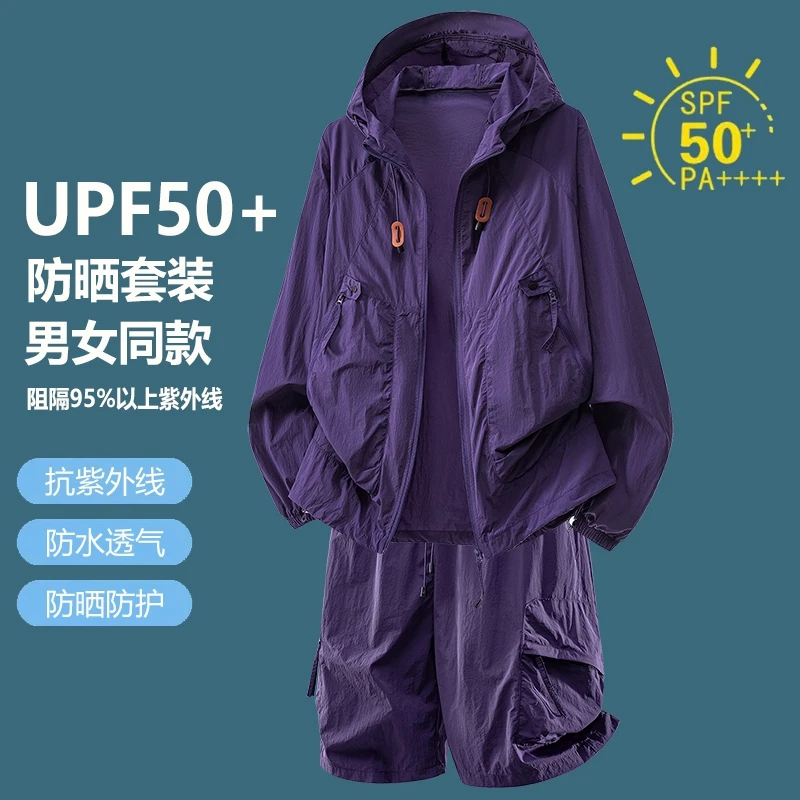ชุดกีฬาลำลองป้องกันแสงแดด UPF5 - Outdoor Sport Is บทวิจารณ์และราคา