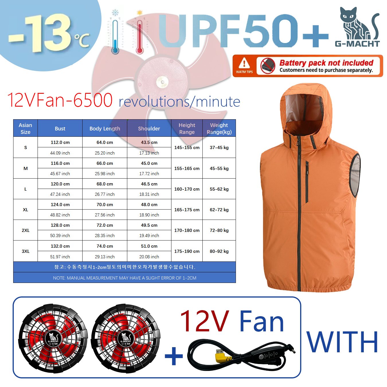 เสื้อกั๊กแอร์คอนดิชันแบบพัดลม  - Outdoor Sport Brand Jacket บทวิจารณ์และราคา